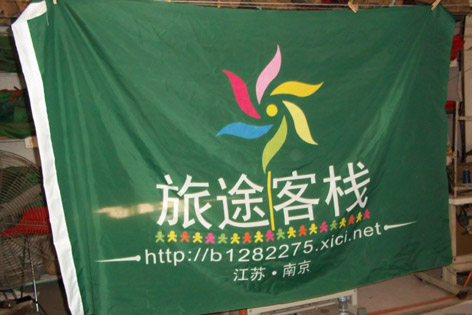 南京司标旗制作，南京彩旗厂，南京旗帜制作，南京旗帜厂，彩旗招展，南京彩旗制作，旗帜定做